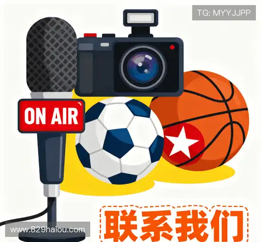 联络海鸥体育官网